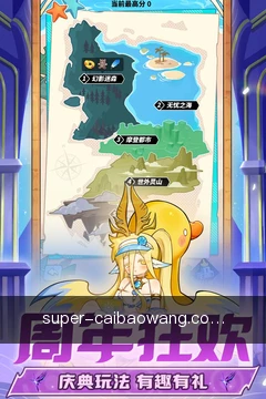 行情看板追踪
