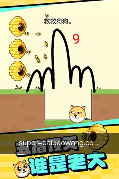 动态提醒推送